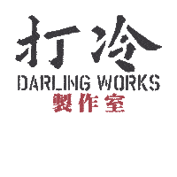 Happy Hong Kong Sticker by caai.cc