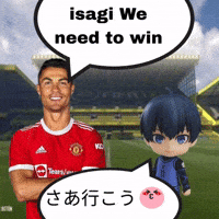 Cristiano Ronaldo Football GIF