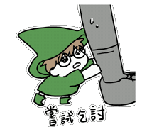 Terencelam Sticker