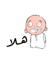 hendmk welcome arabic saudi salam Sticker