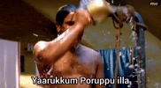 Sad Bath GIF