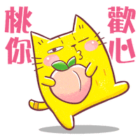 Cny Sticker by Bear Boss Buddies
