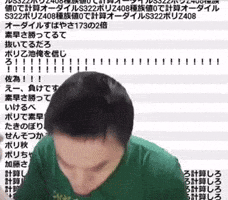 Giddy GIF