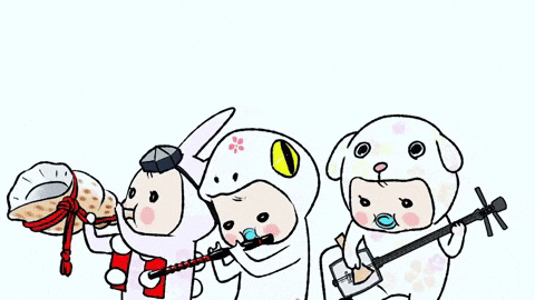 Memetan GIF