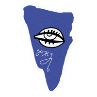 Галки Sticker by REGAŁKA