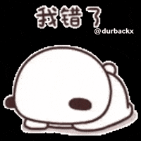 Dudu GIF