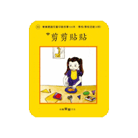 lelechinese lele lelechinese 樂樂文化 lelechinesetw Sticker
