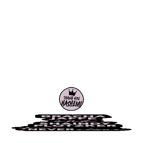 Neveralone Sticker by Thank You Hashem