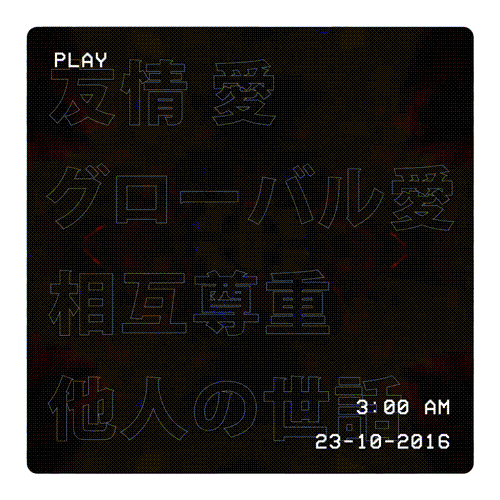 animation party GIF by Morena Daniela