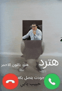 جودت GIF