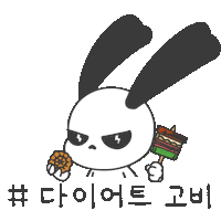 luckki_official food sad holiday rabbit Sticker
