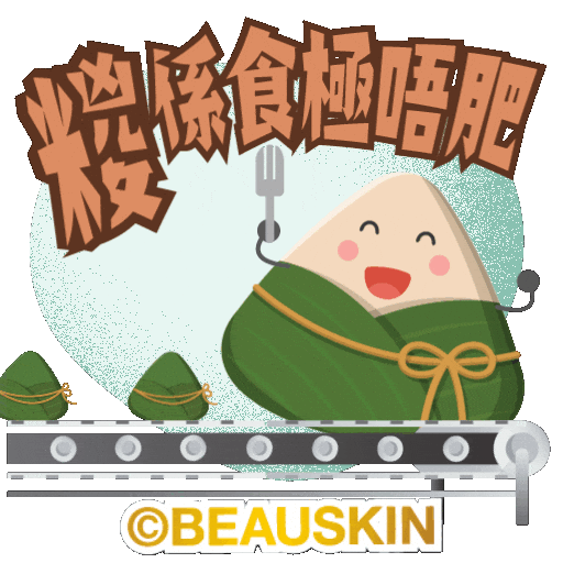 Festival Dragon Sticker by BEAUSKIN
