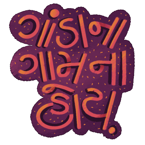 Fun Party Sticker