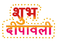 Festival Of Lights Bollywood Sticker by Sonamm