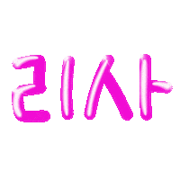 K Pop Pink Sticker