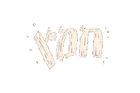 Jewish Hebrew Sticker