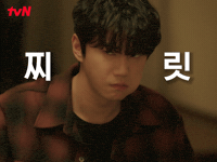 K-Drama Songkang GIF by tvN Official