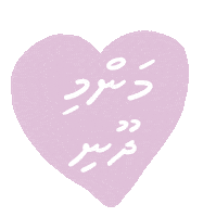 Mammi Sticker