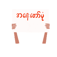 Protest We Will Win Sticker