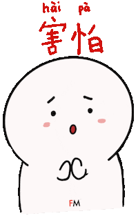 Scared Horror Sticker by Fasih Mandarin