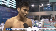 ning zetao swimming GIF