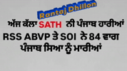 Rantaj Dhillon GIF