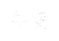 cielgc taiwan good afternoon 台灣 防疫 Sticker
