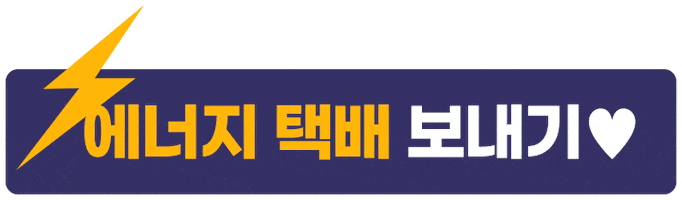 응원 Sticker by ebayauction
