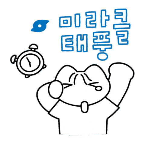 Happy 고양이 Sticker by CJ ENM tvN