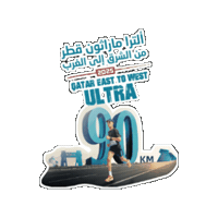 Ultra Run Sticker by QSFA