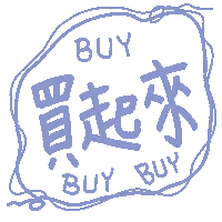 Shopping Shop Sticker