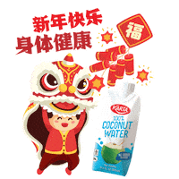 kartamalaysia lion dance kartacny2025 kartamalaysia Sticker