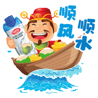 kartamalaysia refreshing lion dance kartacny2025 kartamalaysia Sticker