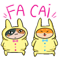 Chinese New Year Dance Sticker