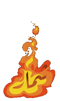 Fire Gossiping Sticker