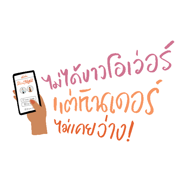 girl love Sticker by CJWorx