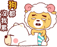 Sticker by bluesbear