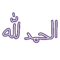 Islam Muslim Sticker