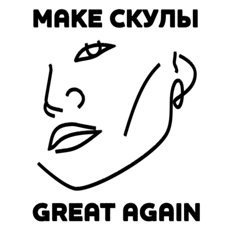 _sculptor_ giphyupload beauty красота sculptor Sticker