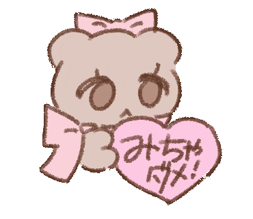Heart Love Sticker
