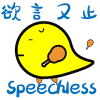 megastarmie awkward doctor study silence Sticker