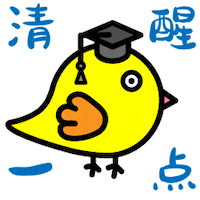 megastarmie doctor study chick wakeup Sticker