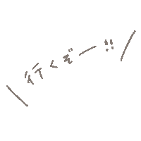 Yuco選挙 Sticker by fuwakuma.yuco