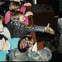 South Indian Marathi GIF by HackerMarathi.IN