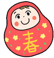 Chinese New Year Tiger Sticker by 大姚Dayao