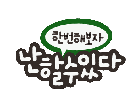 Art Love Sticker