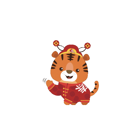 New Year Tiger Sticker by riverhongbao