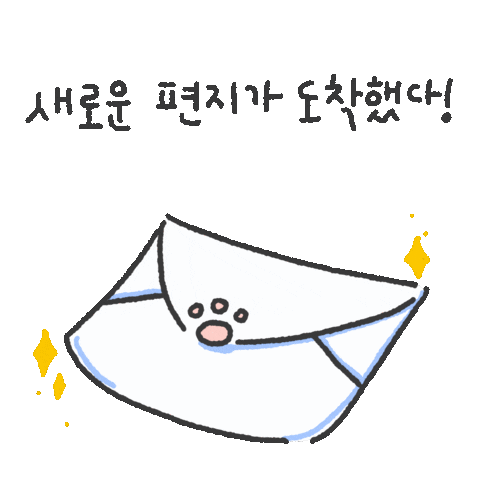 avatalk giphyupload letter ねこ 편지 Sticker