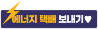 응원 Sticker by ebayauction