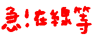 Inninnder Sticker